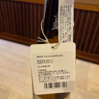 あべのレビュー by_ゆきまる