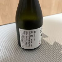 宮寒梅のレビュー by_ゆきまる