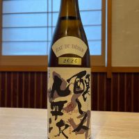 
            醸し人九平次_
            ゆきまるさん