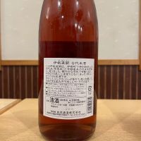 伊根満開のレビュー by_ゆきまる/居酒屋店員