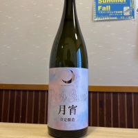 まんさくの花のレビュー by_ゆきまる