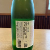 越乃寒梅のレビュー by_ゆきまる/居酒屋店員