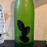 Ohmine (大嶺)