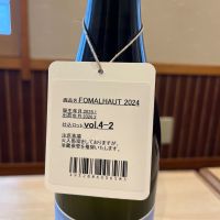 FOMALHAUTのレビュー by_ゆきまる