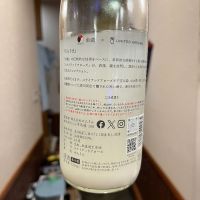 仙禽のレビュー by_ゆきまる