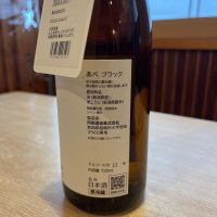 あべのレビュー by_ゆきまる