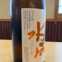 一白水成のレビュー by_ゆきまる/居酒屋店員