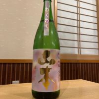 山本のレビュー by_ゆきまる