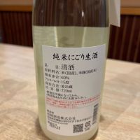 廣戸川のレビュー by_ゆきまる