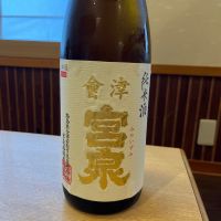 会津宮泉