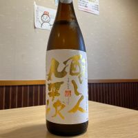 愛知県の酒