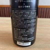 SAKE seriesのレビュー by_ゆきまる