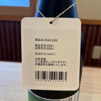 VEGAのレビュー by_ゆきまる
