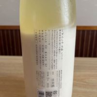 にいだしぜんしゅのレビュー by_ゆきまる