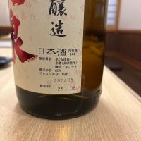 花泉のレビュー by_ゆきまる