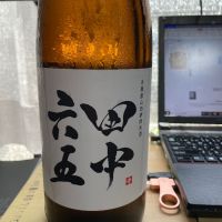 
            田中六五_
            ゆきまるさん