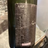 花の舞のレビュー by_ゆきまる