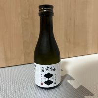 宮寒梅