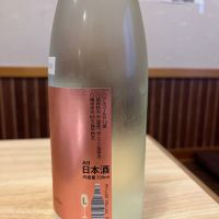 高千代のレビュー by_ゆきまる