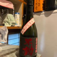 不動