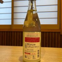 OCEAN99のレビュー by_ゆきまる