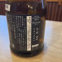 新政のレビュー by_ゆきまる