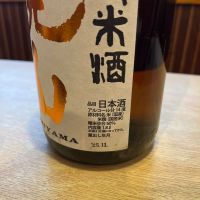 鏡山のレビュー by_ゆきまる