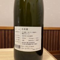 農口尚彦研究所のレビュー by_ゆきまる