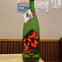 船中八策のレビュー by_ゆきまる