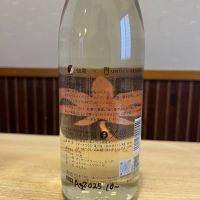 仙禽のレビュー by_ゆきまる