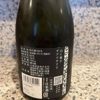 山に雲がのレビュー by_ゆきまる