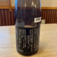 TAMESHI OKE seriesのレビュー by_ゆきまる