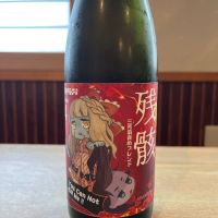 三芳菊