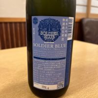 SOLDIER BLUEのレビュー by_ゆきまる