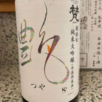 
            梵_
            ゆきまるさん