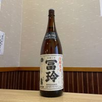 
            応援之酒 冨玲_
            ゆきまるさん