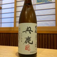 奥鹿