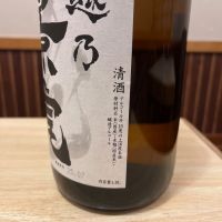 越乃景虎のレビュー by_ゆきまる