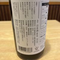 シン・ツチダのレビュー by_ゆきまる