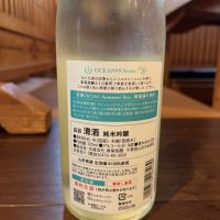 OCEAN99のレビュー by_ゆきまる