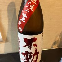 
            不動_
            ゆきまるさん