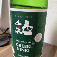 
            人気一_
            ゆきまるさん
