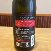 総乃寒菊のレビュー by_ゆきまる