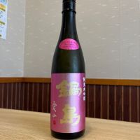 鍋島