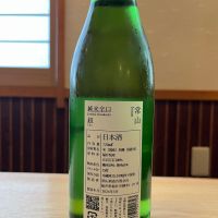 常山のレビュー by_ゆきまる/居酒屋店員