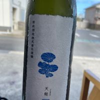 
            天蛙_
            ゆきまるさん