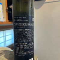 CRAFT seriesのレビュー by_ゆきまる/居酒屋店員