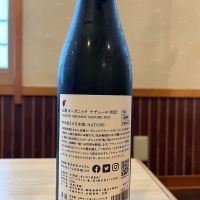 仙禽のレビュー by_ゆきまる/居酒屋店員