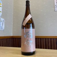 三重県の酒