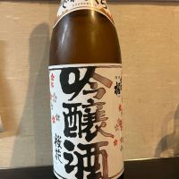 出羽桜